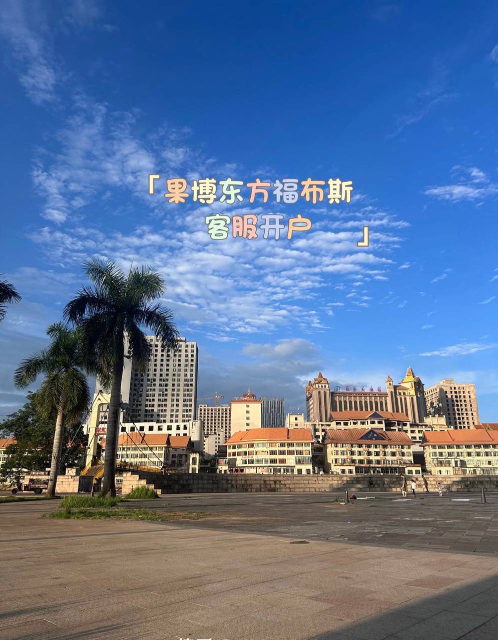 福布斯美景 - 峡谷奇观